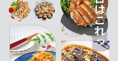 暑い日はこれ！レンジで簡単♪夏のお助けレシピ10選