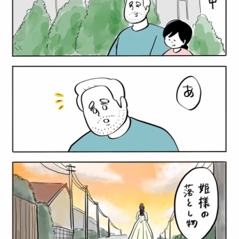 フリフリブレスレット
