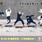 ハイキュー!! トレーディングホログラム缶バッジ -いただきます