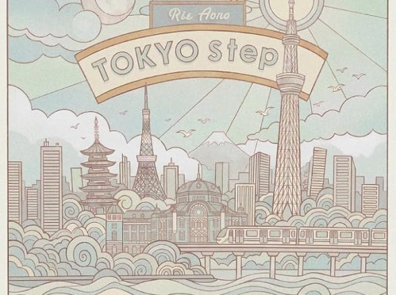 ■ TOKYO step ／ 青野りえ
