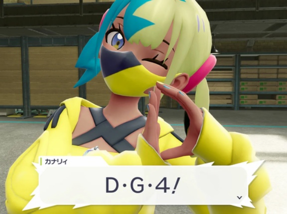 えなこが『ポケモン』カナリィのコスプレを披露！ ＤＧ４！ＤＧ４！