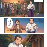 『第五十九話：お祓い【戦国タワーマンション】』の画像
