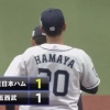 【練習試合vs西武】日ハム、2回にビヤヌエバへの押し出し四球で同点に追いつく！