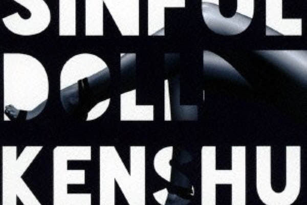 Www Ksfunfactory Com Kenshu 2020æ´æ¥½ãã¹ã