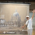 東京の歴史を歩いてみよう! 江戸東京博物館