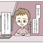 アラサーあきはる、妊活・子育て奮闘記。