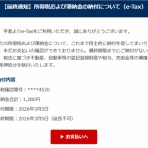 アラフィフの悪あがき