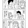 お腹が空いたときの表現が可愛すぎた
