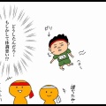 勝つことよりも大切なこと