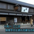 二本松系 ボランティア募集／移住出張相談会 他。