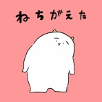 たまみのかんづめ　～生活能力ゼロのアラフォー娘☆成長絵日記～