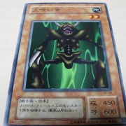 遊戯王OCG】エラーカードの歴史 : スターライト速報 -遊戯王OCG