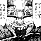 四丁目の夕日 がとにかく無慈悲すぎるwww あにまん情報局