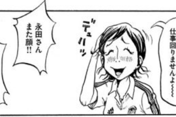 Giant Killing 40巻 慢心 眠気が覚める面白さを求めて