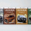 スズキ、インド人向けレトルトカレー発売！