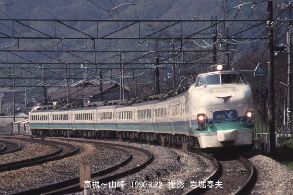 鉄道写真家 岩堀春夫のblog2 - 2019年04月