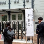 東京おとなガレージ