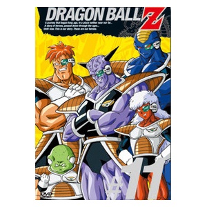 ドラゴンボール バータ グルドのフィギュアが発売 マンガまとめちゃんねる ドラゴンボール バータ グルドのフィギュアが発売 マンガまとめちゃんねる