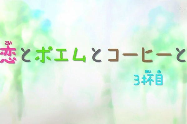 アニオタの逆襲byたなぴー師匠 14年06月