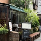 梨さんと、新宿「オカダヤ」→神楽坂散策