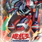 【遊戯王OCG情報】バースト・プロトコルに『ヴァレルシュラウド・ドラゴン』、『ヴァレルロード・FF・ドラゴン』、『ヴァレット・ローダー』等が新規収録決定！