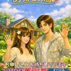 浅岡美穂の★恋愛運UPしま専科★Asaoka Miho's Web Blog for better fortunes with Love