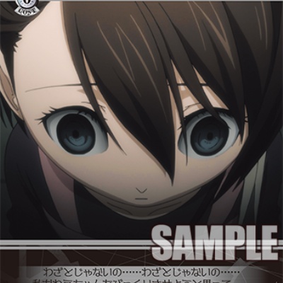 Charlotte(シャーロット) 今日のカード “ひとり、何を思う