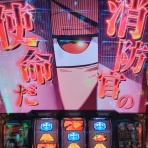 笹気味じゆうちょう