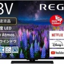 もう4KテレビはREGZA、AQUOSしか売れていない　4Kテレビ人気ランキングTOP10  [837857943]
