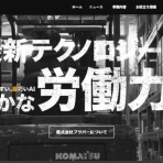 IPOストライカーの投資ブログ2（IPO PO 株主優待 FX）