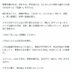 【闇深】海外のゾンビタウン住人、汚すぎてハエがたかる…