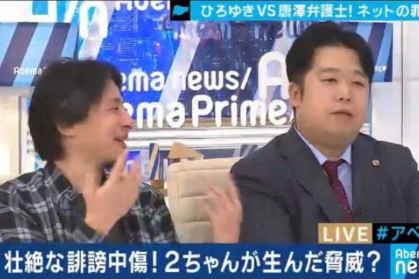 ひろゆきvs尊師見たんやが マイナス速報