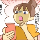 長雨が続いた原因…？