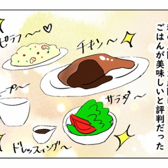 産院の食事、最高