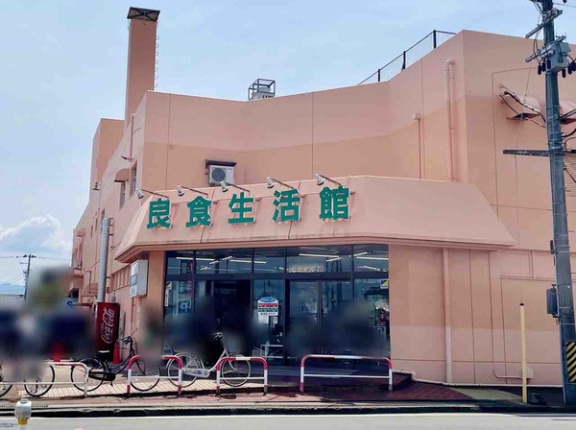 『良食』が『アオキ』に！？食品スーパー『良食生活館』が『クスリのアオキ』に吸収合併されるらしい。
