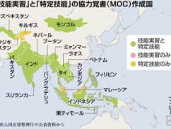 高市政権､2年間でタイ人42万人の輸入を決定！ ついでにクルド人を大規模輸入の提言・・・