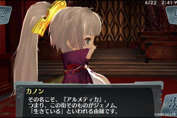 追い詰められた実績トロフィー追い人 June 13