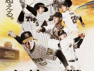 実況「巨人阪神伝統の一戦！」野球ファン「…？」