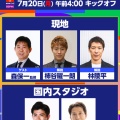 ⁉️【速報】川口春奈　板倉滉と結婚　交際1年…W杯終えて決断　日本と蘭9000キロ超遠距離愛実らせ電撃ゴールへ -2chまとめ-