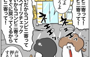 ワンオペの匠にレジをしてもらった結果