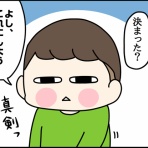 くま母もよう