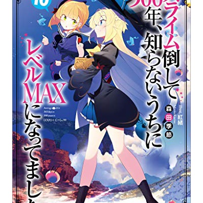 なろう まとめ ネタ なろう まとめ ネタ