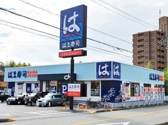 「はま寿司 小牧下末店」の営業時間が変更になってる（小牧市下末）