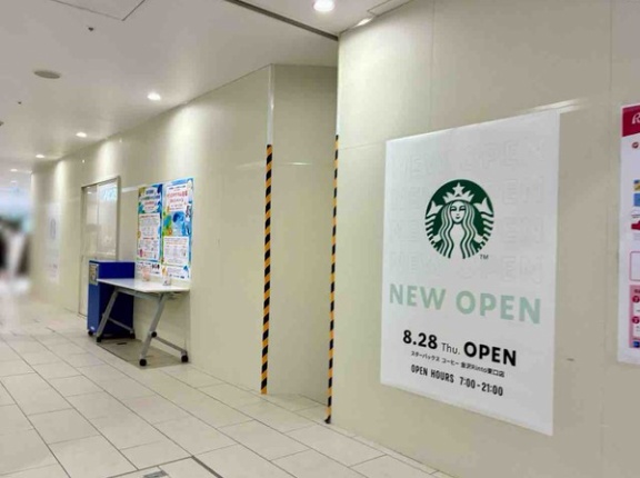 『金沢百番街Rinto』に新店！金沢駅周辺5店舗目となる『スターバックスコーヒー（Starbucks Coffee）』と北陸地方初出店の『チーズガーデン（CHEESE GARDEN）』がオープンするらしい。