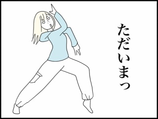 ◎モモカの帰国物語・最終章◎