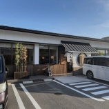 『萬鰻亭』の画像