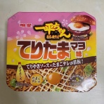 お得？格安？B級ランチPartⅢ