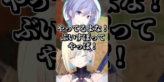 【ぶいすぽ】黒幕はぶいすぽだと気付くレイド君を否定するエマたそ