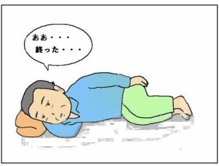 喪失感