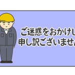 西千葉 甘味処楓（公式）